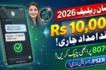 8070 Rs 10000 Ramzan Relief 2026 Announced – Who Qualifies & How to Apply