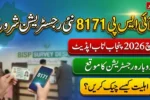BISP 8171 New Registration March 2026 Begins in Punjab