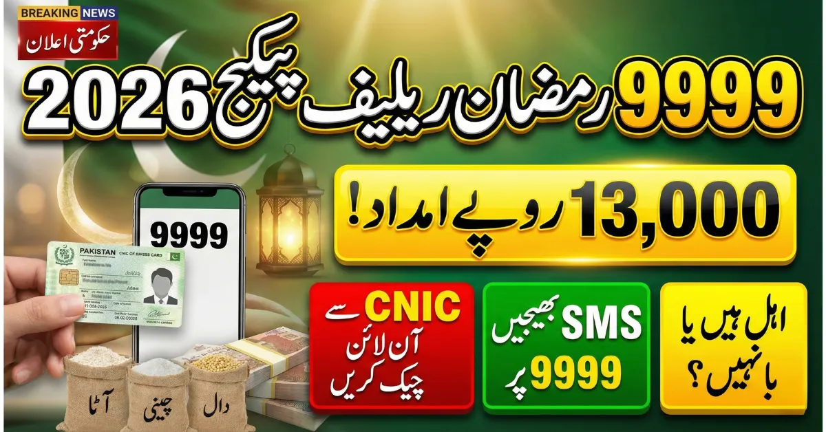 BISP 8171 R.s. 14,500 Payment 2026 – Complete Guide to Eligibility & Collection Method