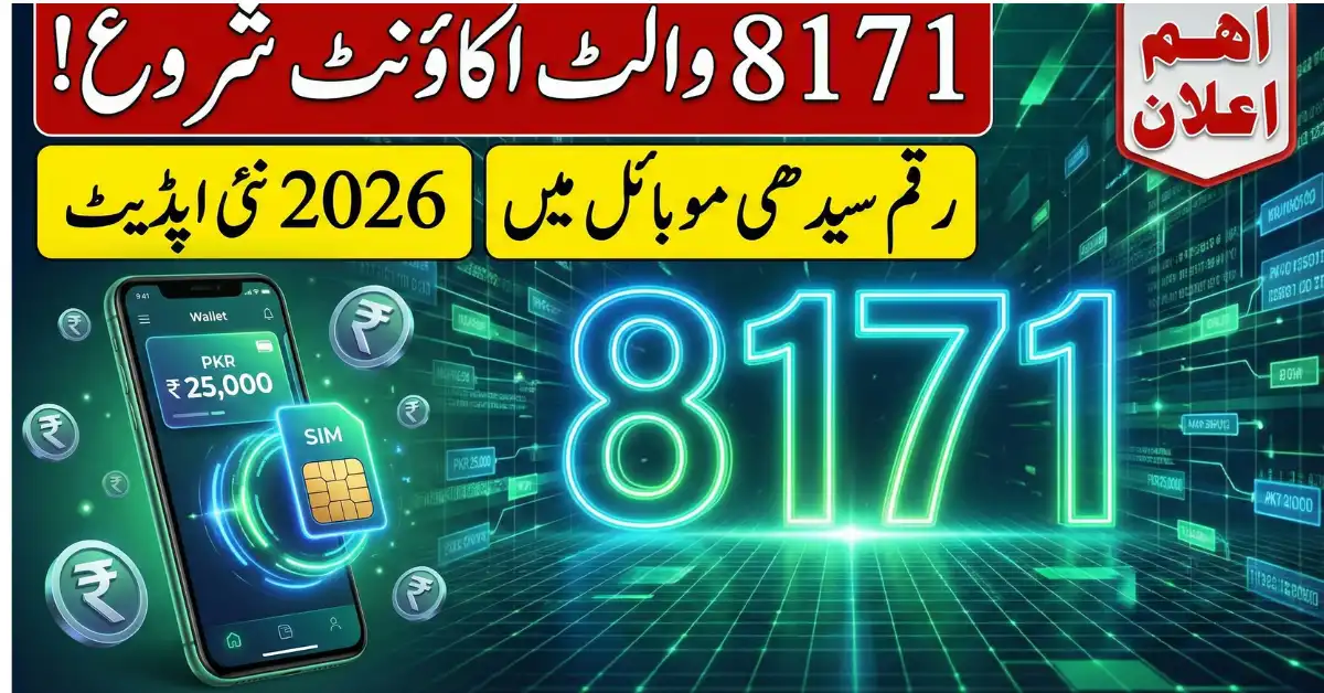 Ehsaas 8171 Eligibility Check 2026 New NSER Rules Causing Ineligibility