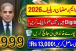 Rs 13,000 PM Ramzan Relief 2026 – Are You Eligible Full Guide