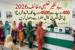 1️⃣ Benazir Taleemi Wazaif 2026 Rs.400–Rs.4500 Installment Started via BISP Cash Centers