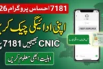7181 Ehsaas Program 2026 Online Registration, Payment Check & Eligibility Criteria