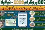 8070 Program Registration 2026 Apply Even If Your SIM Is Not in Your Name