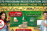 8070 Program Registration 2026: How to Apply If Your SIM Is Not in Your Name