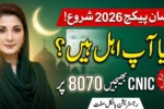 8070 Registration 2026 Update How to Apply for CM Maryam Nawaz Ramzan Package