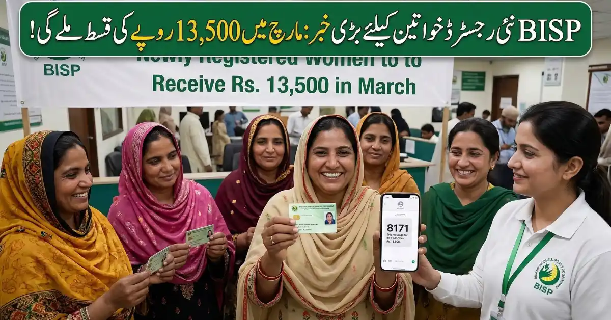BISP 2026 Next Payment Update Newly Registered Women to Receive Rs. 13,500 in March