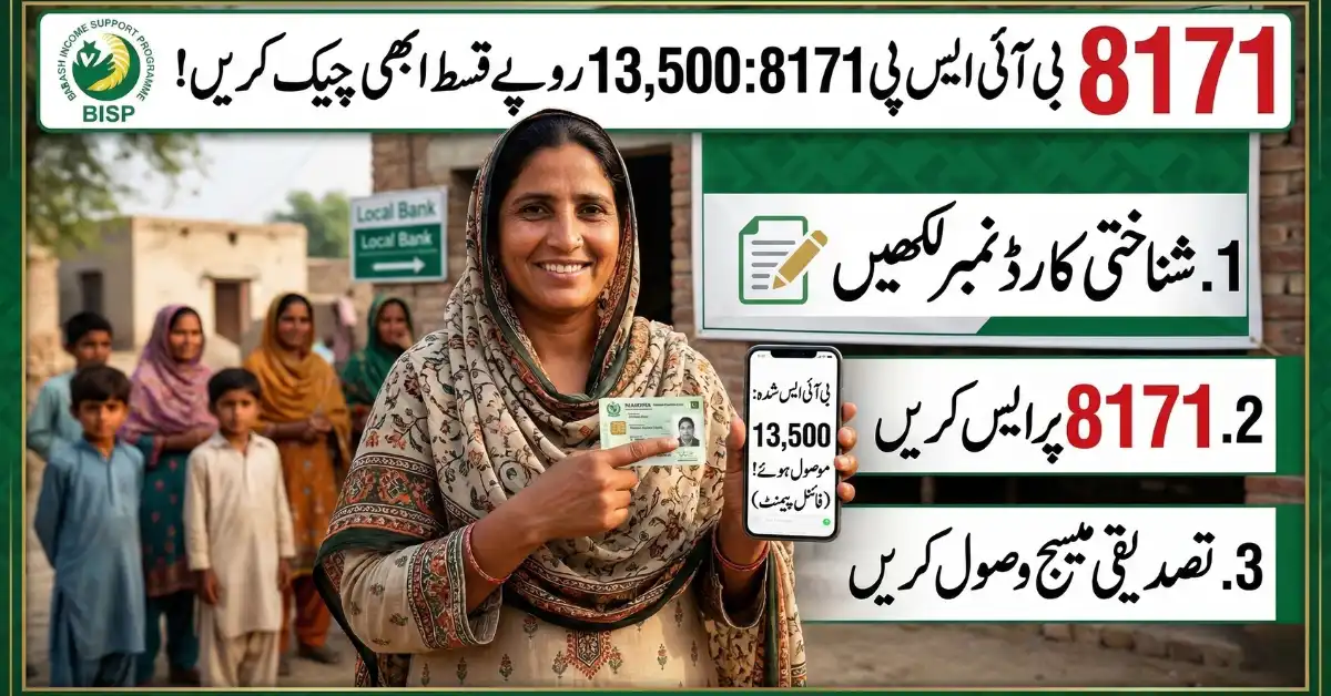 BISP 8171 Final Payment 2026 How to Check Rs. 13,500 Installment via CNIC