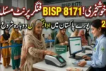 BISP 8171 Fingerprint Issue Resolved in 2026 – Payments Resume Across Pakistan
