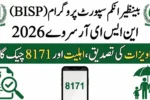BISP NSER Survey 2026 – Document Verification, Eligibility & 8171 Check Guide