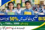 BISP Talemmi Wazaif 2026 50% Payment Increase – New Eligibility & Disbursement Details
