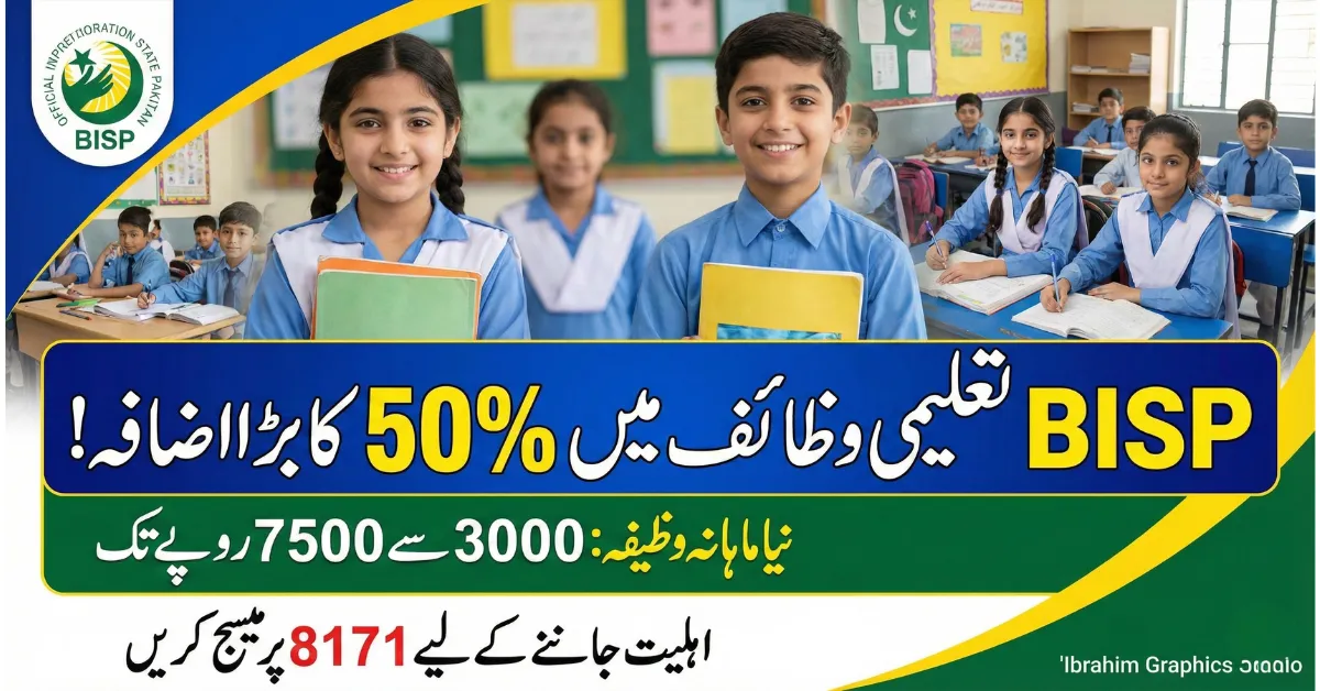 BISP Talemmi Wazaif 2026 50% Payment Increase – New Eligibility & Disbursement Details