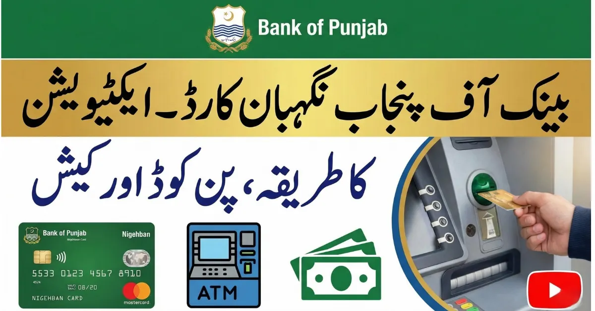 Bank of Punjab Nigehban Card Activation Guide – Generate PIN & Withdraw Cash