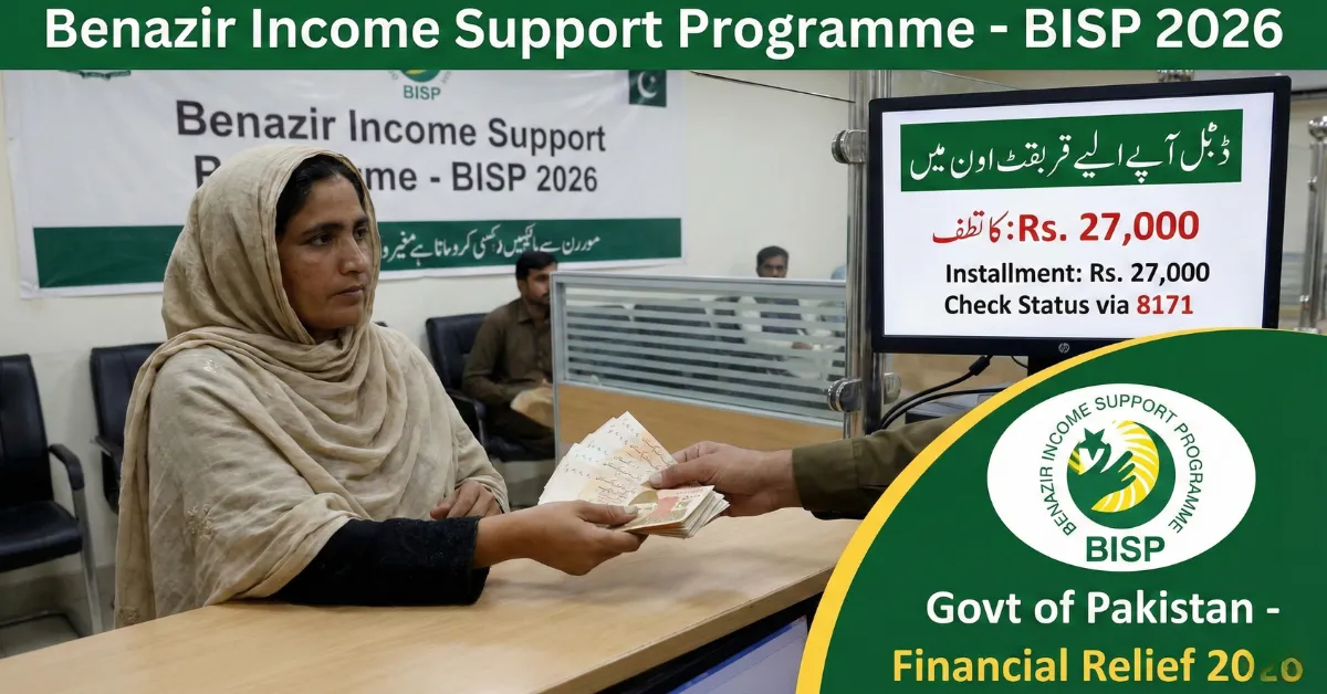 Benazir Income Support Programme 2026 Double Installment of Rs. 27,000 Explained