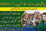 CM Punjab Honhaar Scholarship 2026 – Apply Online, Eligibility Criteria & Benefits Explained