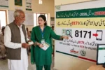 Ehsaas 25000 Payment 2026 – CNIC Check Online Through 8171 Portal