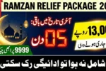 March 2026 Ramzan Relief Package Guide Beneficiary List and Status Check Explained