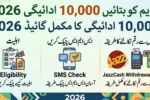 Maryam Ko Batain 10,000 Payment 2026 – Eligibility, SMS Check & JazzCash Withdrawal Guide