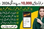 Maryam Ko Batayen 10000 Payment 2026 – Step-by-Step Guide to JazzCash Transfer