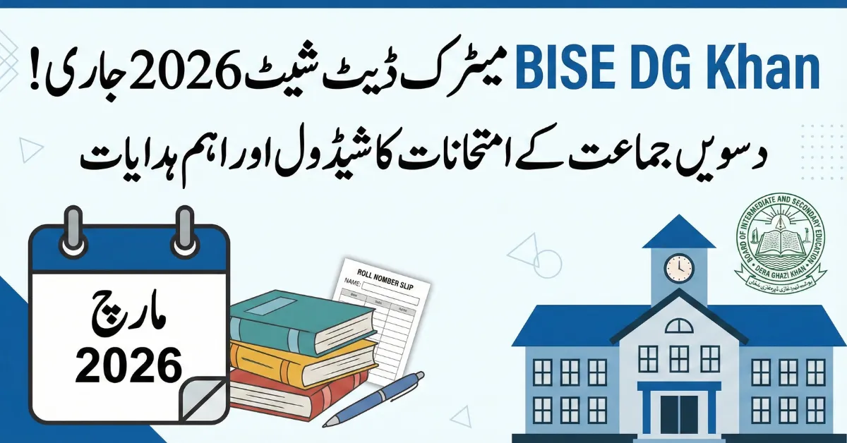Matric Exams 2026 BISE DG Khan Announces 10th Class Date Sheet & Exam Guidelines