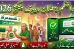 PM Ramzan Relief Package 2026 – How to Check Payment, Eligibility & Distribution Details