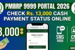 PMRRP 9999 Portal 2026 Check R,s. 13,000 Cash Payment Status Online via CNIC