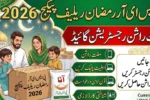 PSER Ramadan Relief Package 2026 – Free Rashan Registration Guide