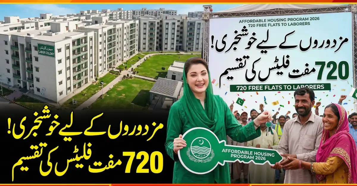 Punjab CM Hands Over 720 Free Flats to Laborers Affordable Housing Program 2026