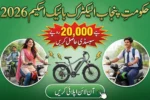 Punjab Government Electric Bike Scheme 2026 Apply Online for Rs. 20,000 Subsidy