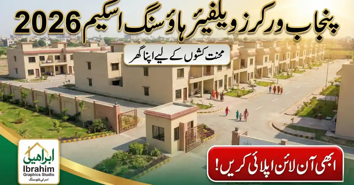 Punjab Workers Welfare Housing Scheme 2026 – Apply Online for Affordable Homes