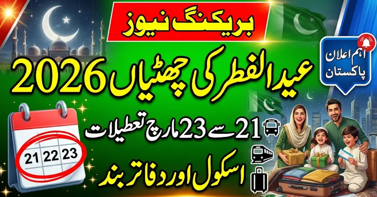 Eid ul Fitr Holidays 2026 Pakistan Expected Dates Revealed – Full Schedule Inside