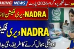 BISP 8171 NADRA Verification Update 2026 – Required Documents & Complete Re-Verification Guide
