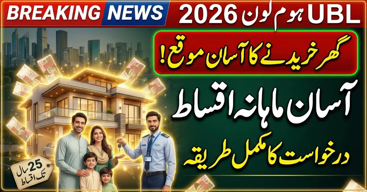 UBL Home Loan 2026 Explained: Markup Rates, Requirements & Hidden Tips